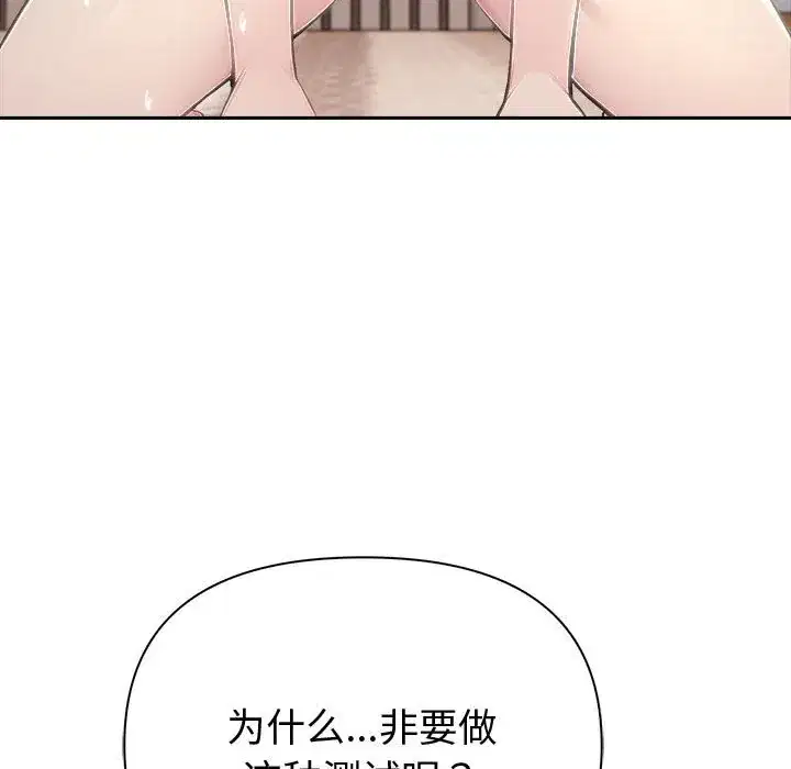 第44話