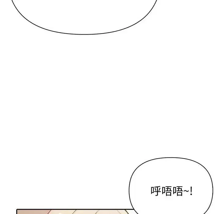 第45話