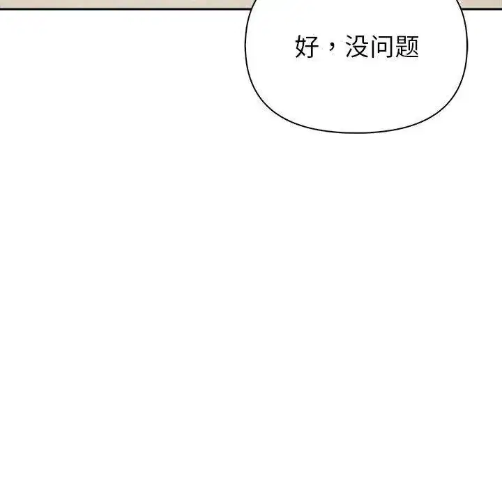 第46話