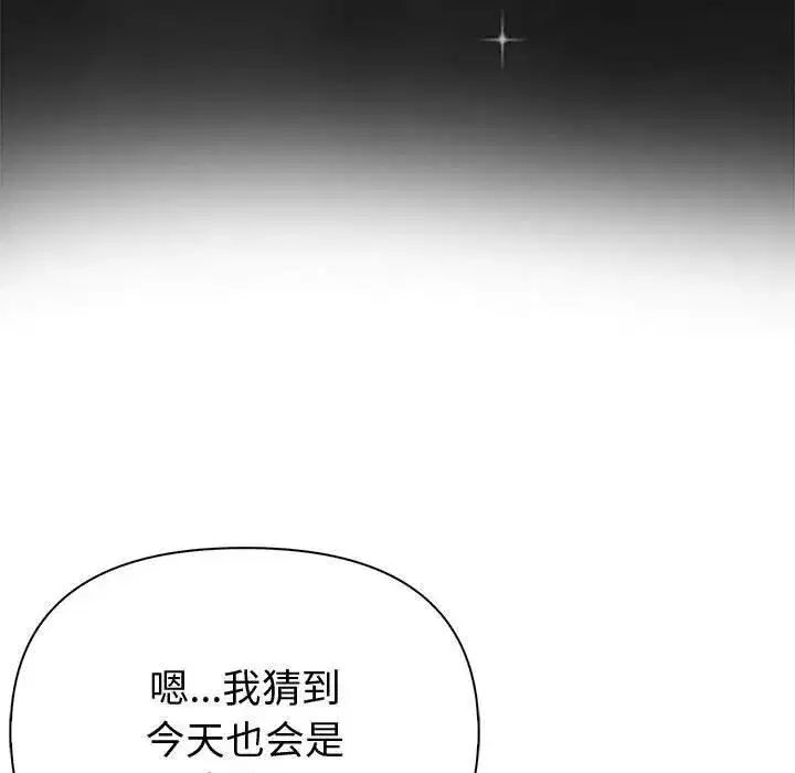 第46話