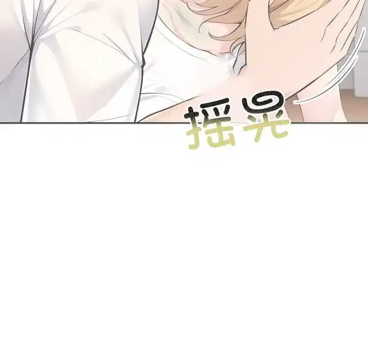 第47話 - 第127页