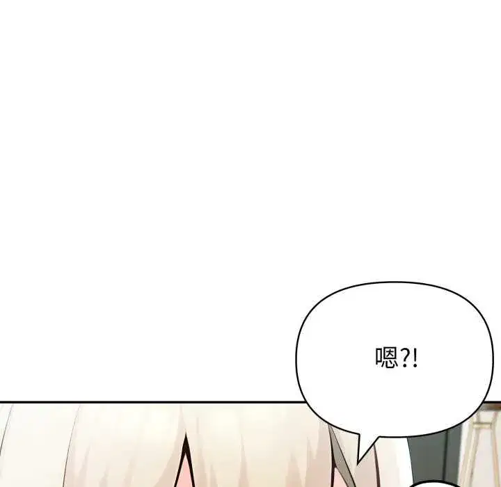 第47話 - 第140页