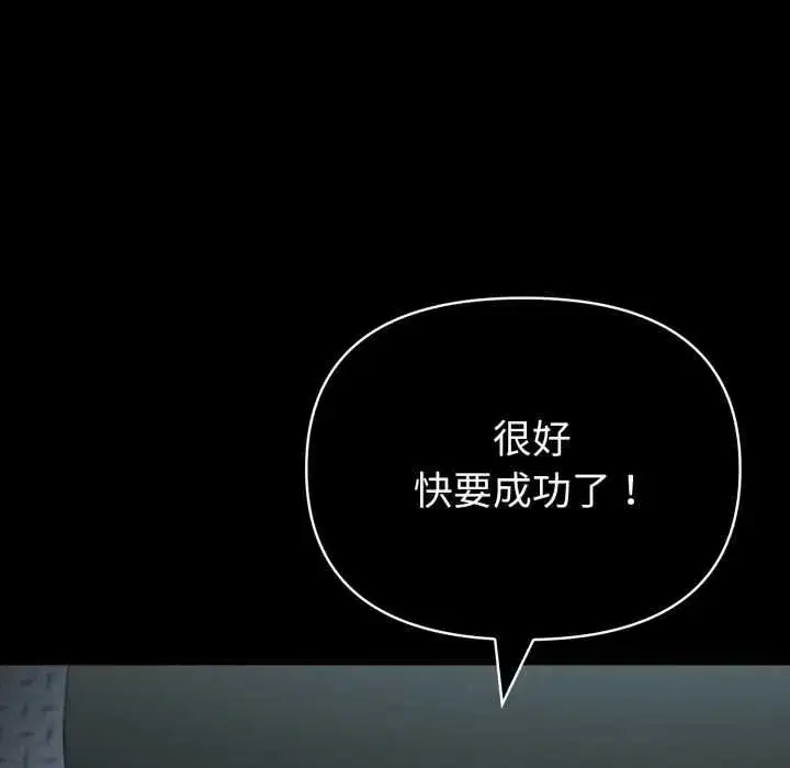 第47話 - 第148页