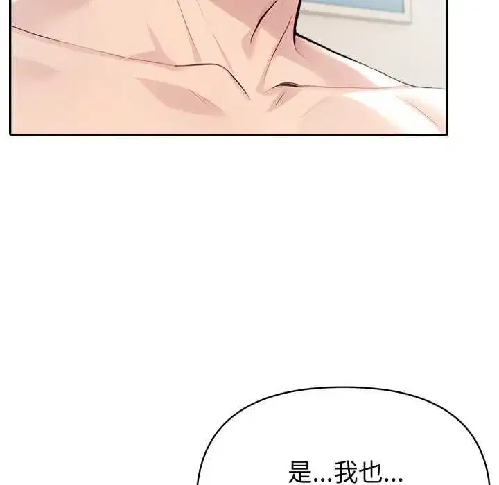 第47話 - 第51页