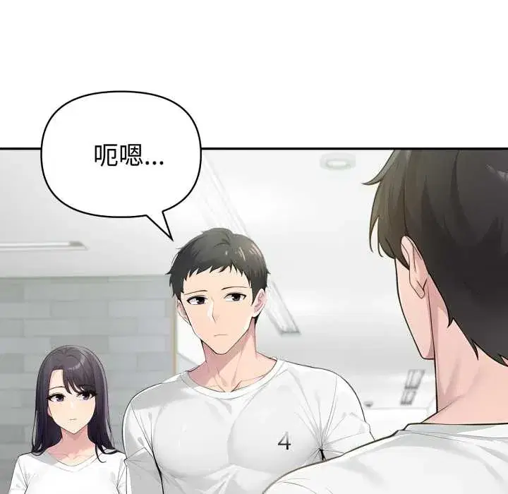 第48話 - 第104页