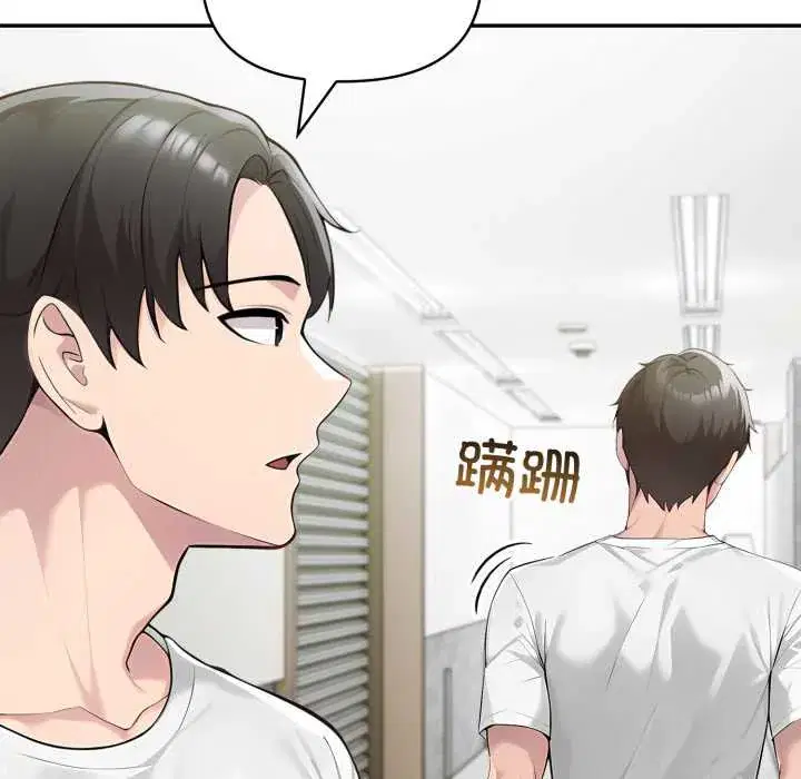 第48話 - 第115页