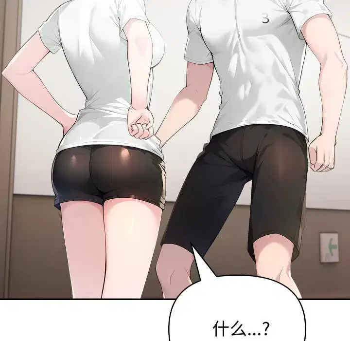 第48話 - 第126页