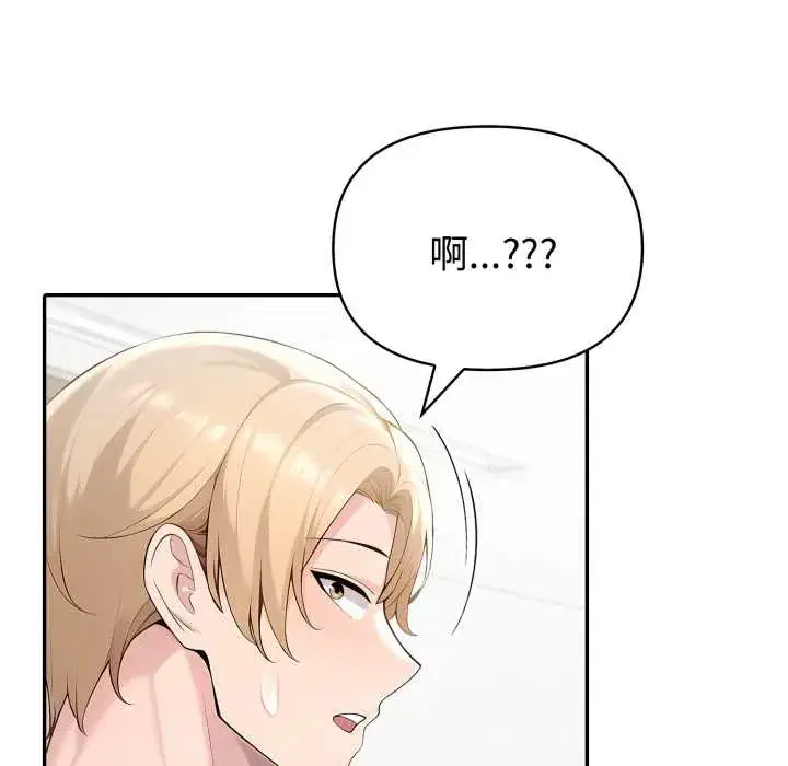 第48話 - 第137页