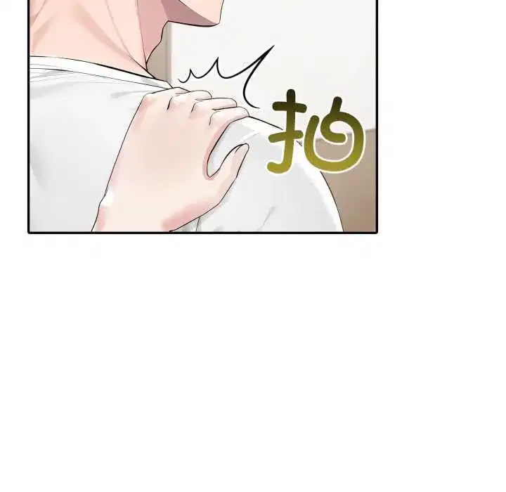 第48話 - 第138页