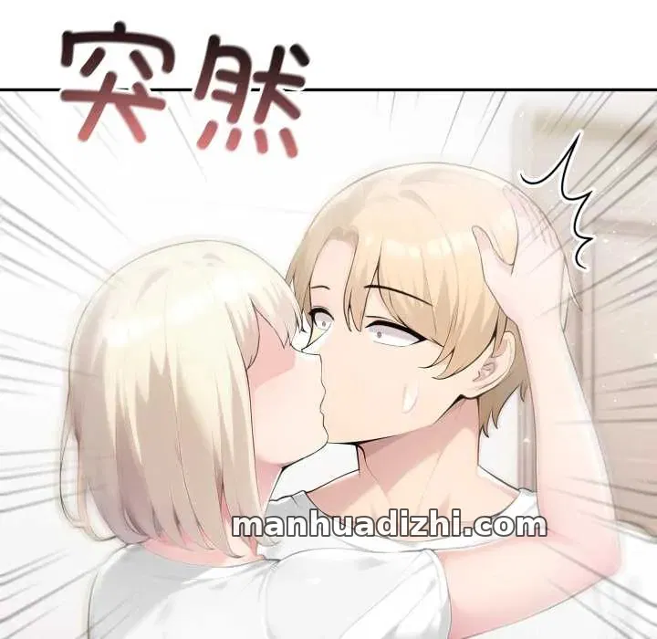 第48話 - 第139页