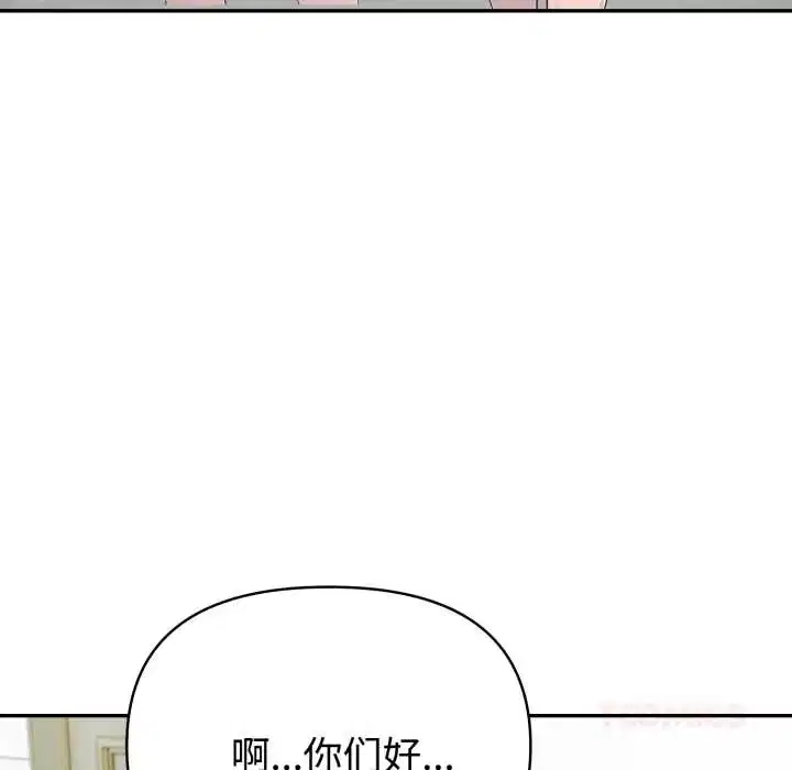 第48話 - 第93页