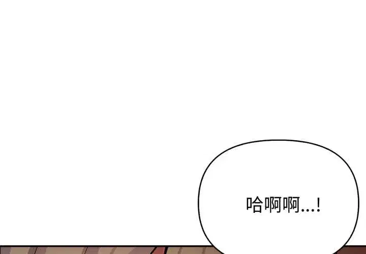 第49話 - 第1页
