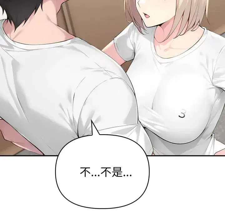 第49話 - 第120页