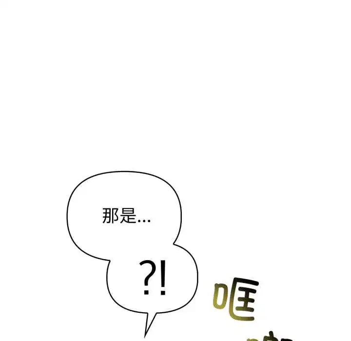 第49話 - 第121页