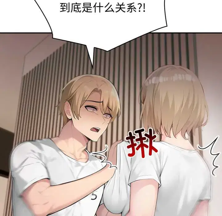 第49話 - 第131页