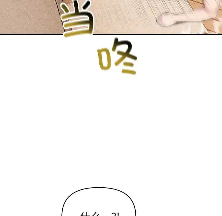 第49話 - 第142页