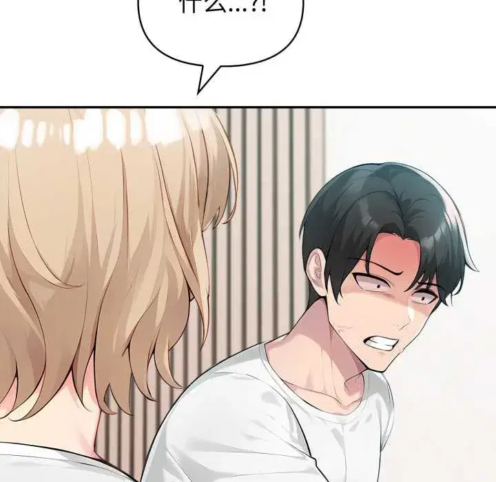 第49話 - 第143页