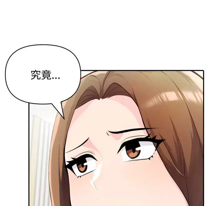 第51話