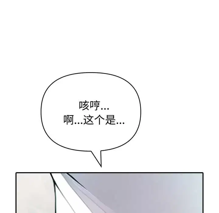 第53話
