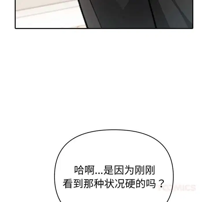 第53話