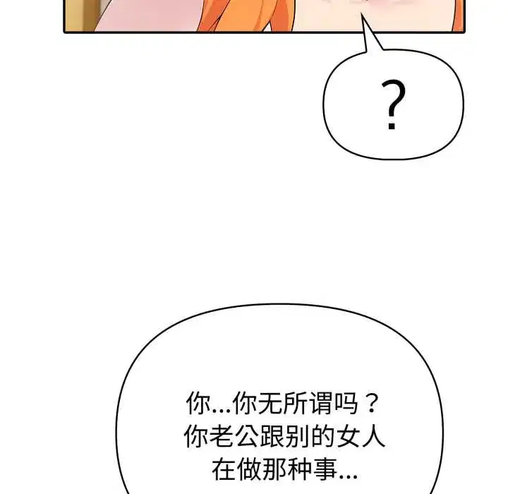 第53話