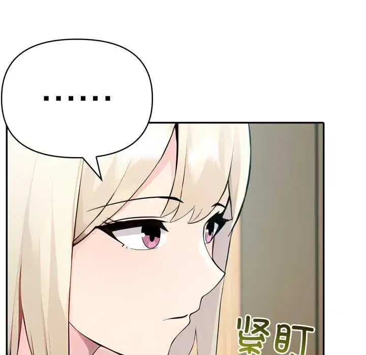 第54話 - 第100页