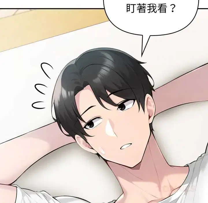 第54話 - 第102页