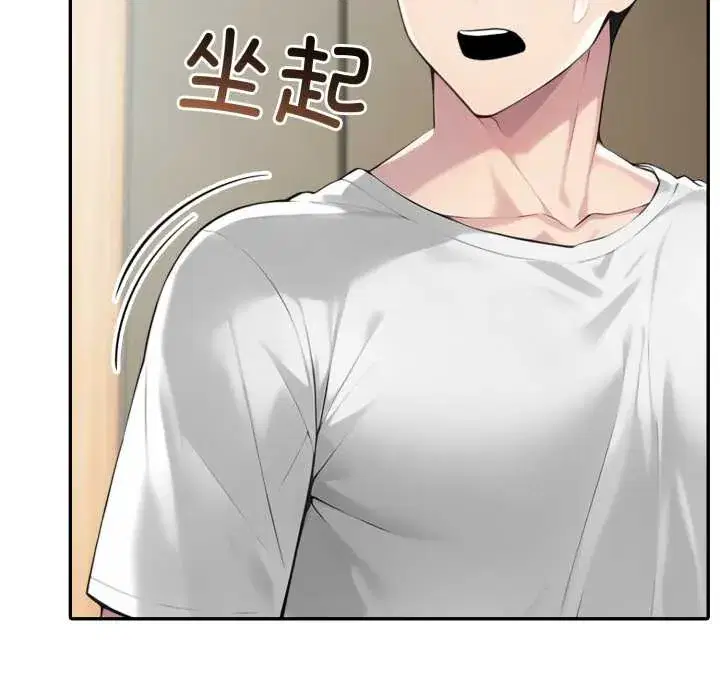 第54話 - 第109页