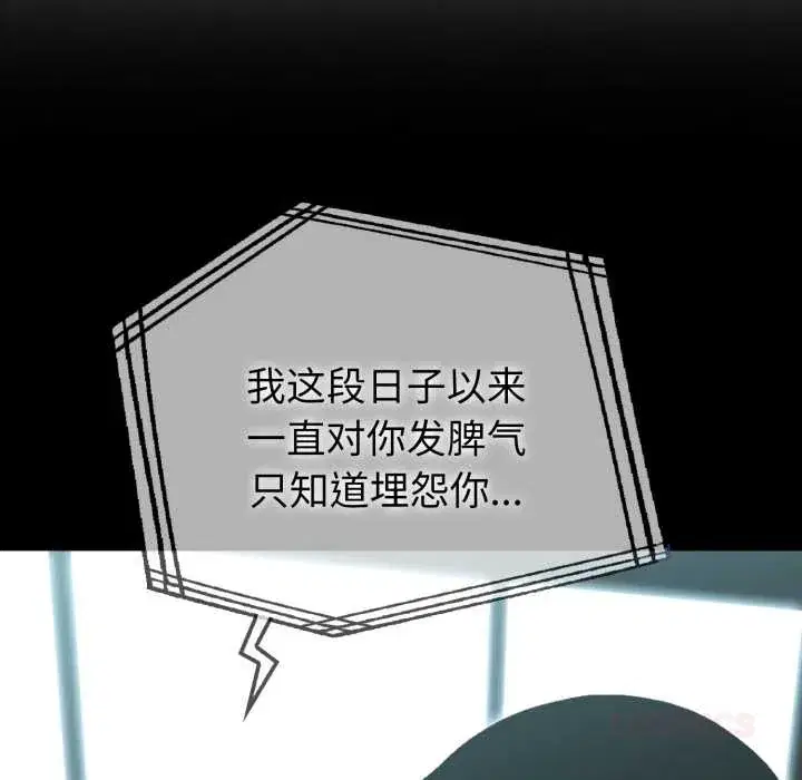 第54話 - 第120页