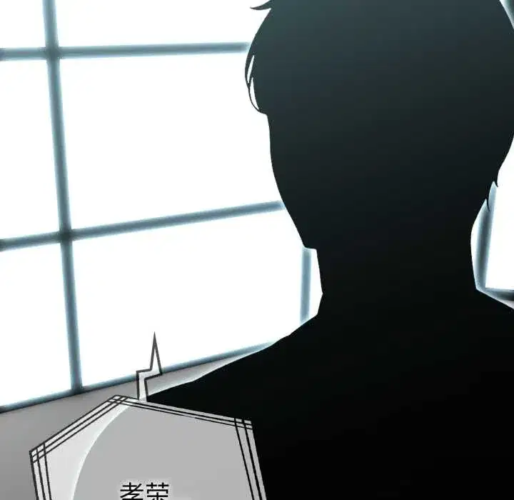 第54話 - 第121页