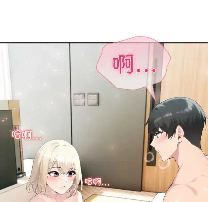 第54話 - 第127页