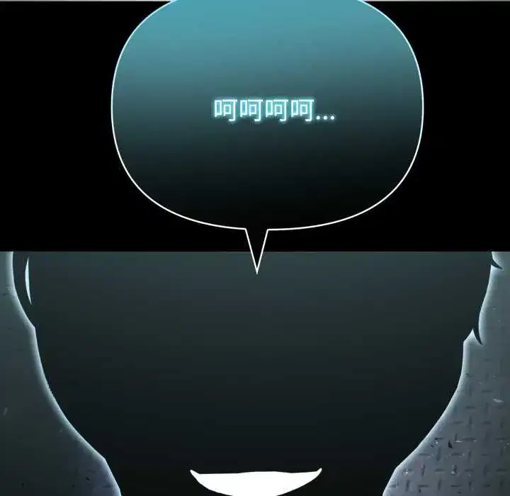 第54話 - 第149页