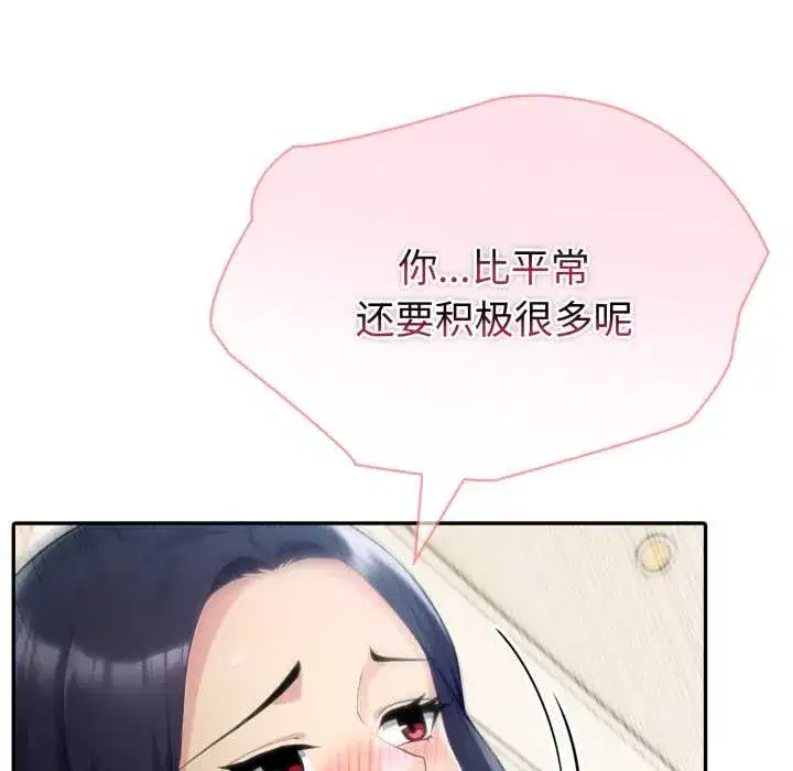 第54話 - 第47页
