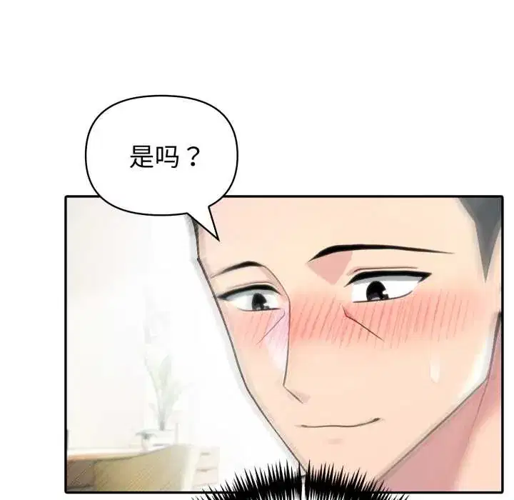 第54話 - 第49页