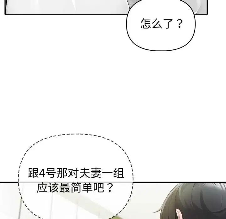 第55話
