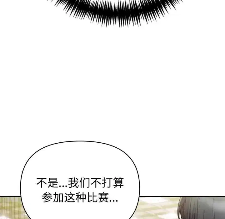 第55話