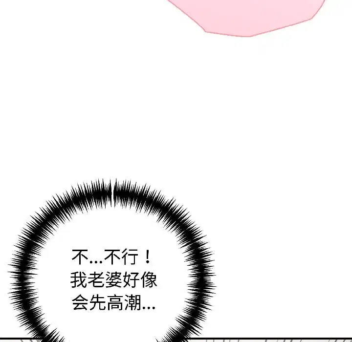 第56話