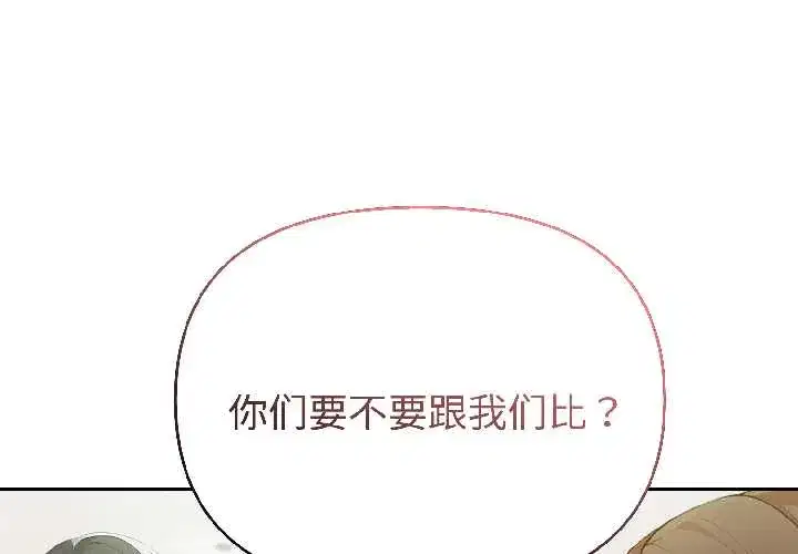 第57話