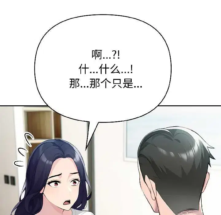 第58話