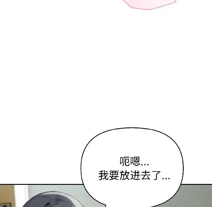 第59話