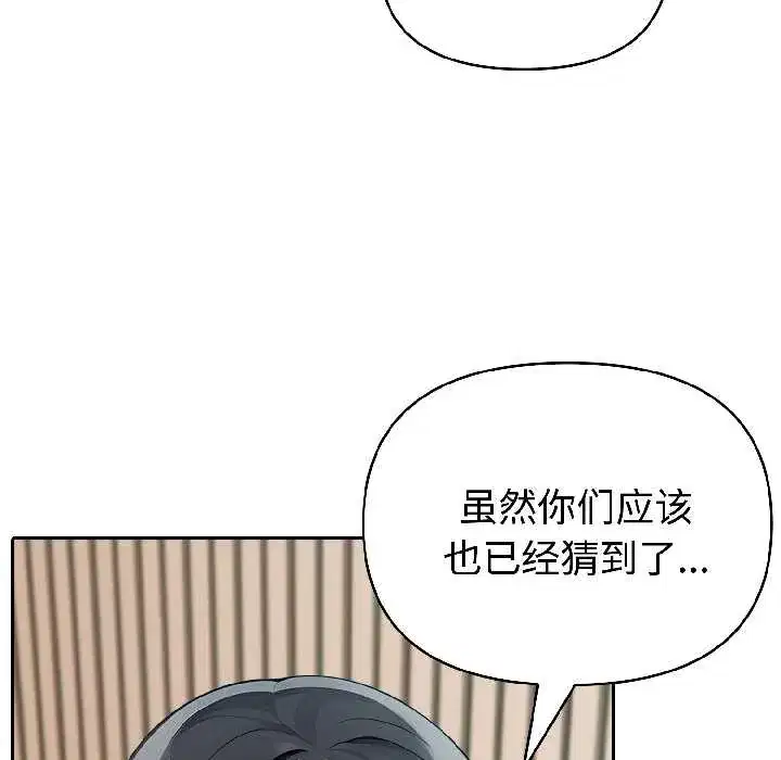 第59話