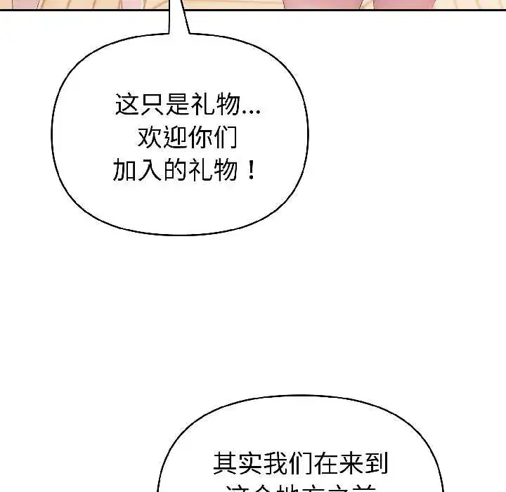 第59話