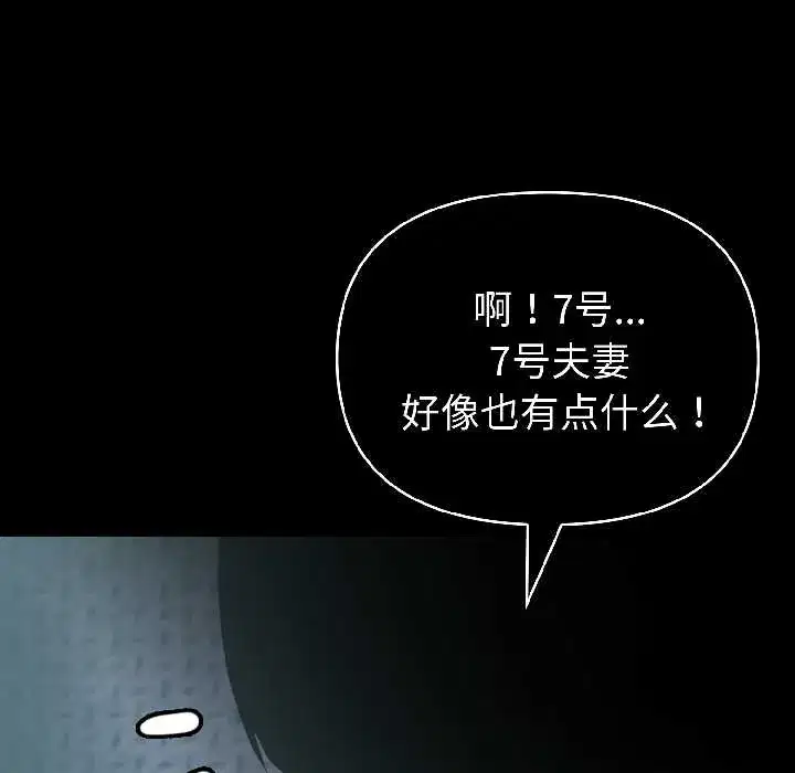 第59話