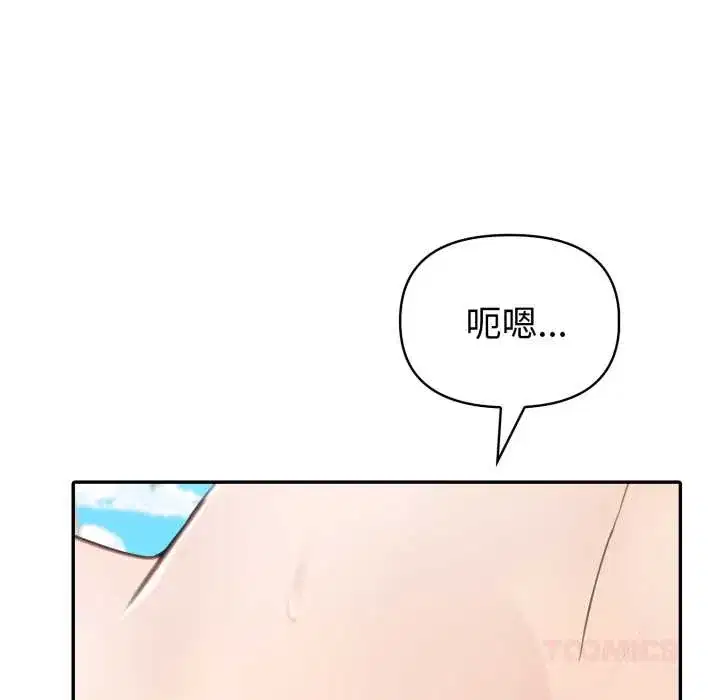 第61話