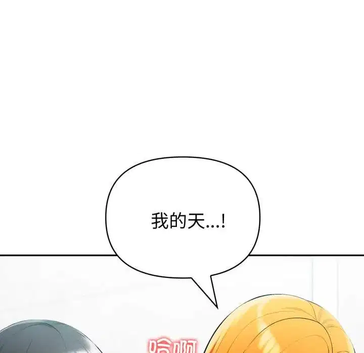 第61話