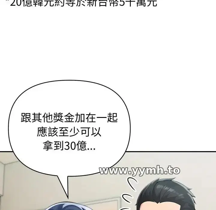 第64話