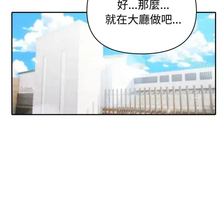 第64話