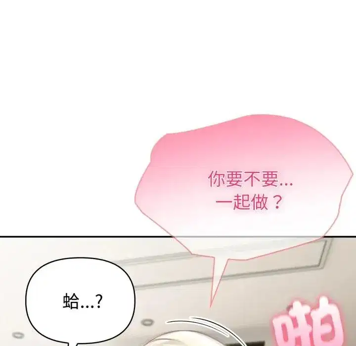第64話