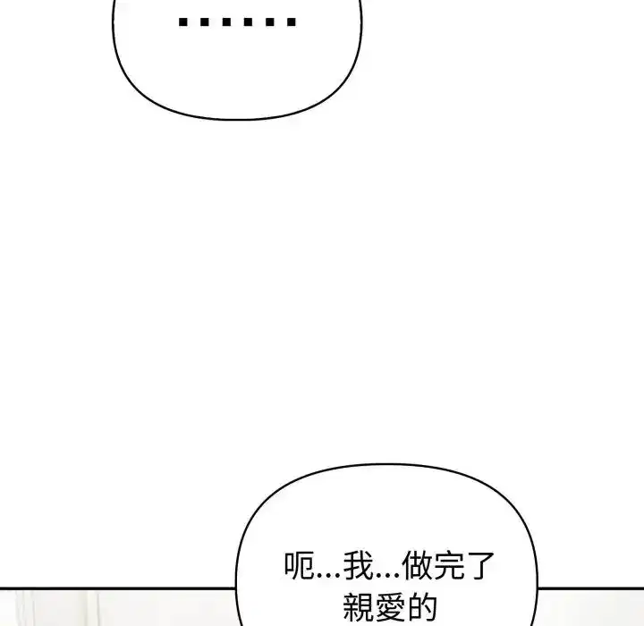第64話