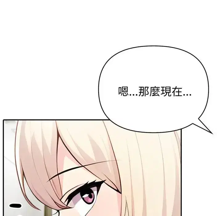 第64話